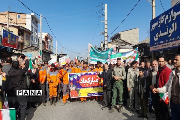 راهپیمایی 22 بهمن در شهرستان کردکوی