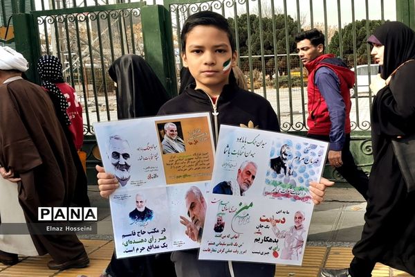 راهپیمایی ۲۲ بهمن در مشهد مقدس‌