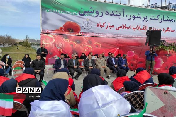 راهپیمایی یوم الله۲۲ بهمن در لرستان