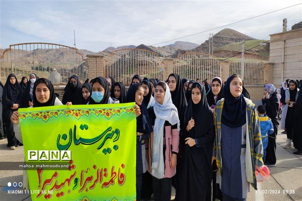 راهپیمایی یوم الله۲۲ بهمن در لرستان