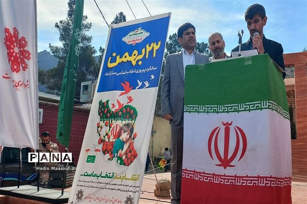 راهپیمایی یوم الله۲۲ بهمن در لرستان