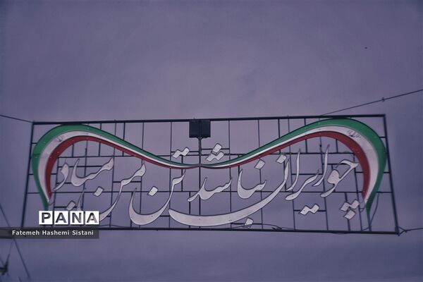 راهپیمایی ۲۲ بهمن در شهرستان زابل