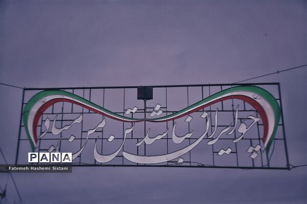 راهپیمایی ۲۲ بهمن در شهرستان زابل