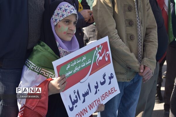 راهپیمایی ۲۲ بهمن شهرستان پردیس
