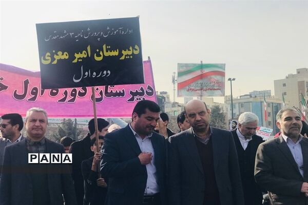 حضور پرشور آموزش و پرورش ناحیه سه مشهد در راهپیمایی 22بهمن