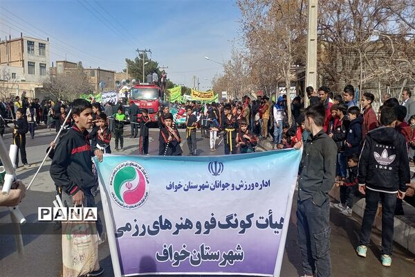 راهپیمایی 22 بهمن شهرستان خواف