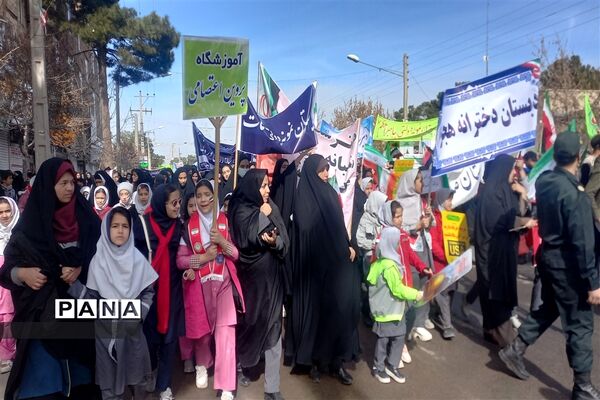 راهپیمایی 22 بهمن شهرستان خواف
