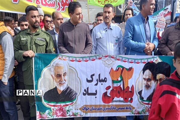 راهپیمایی 22 بهمن شهرستان خواف