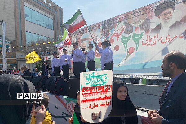 راهپیمایی پرشور مر‌دم شهرری و قیامدشت در گرامیداشت چهل و پنجمین سالگرد پیروزی انقلاب اسلامی ایران