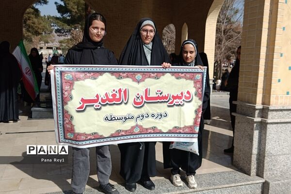 راهپیمایی پرشور مر‌دم شهرری و قیامدشت در گرامیداشت چهل و پنجمین سالگرد پیروزی انقلاب اسلامی ایران