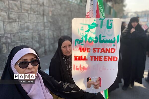 راهپیمایی پرشور مر‌دم شهرری و قیامدشت در گرامیداشت چهل و پنجمین سالگرد پیروزی انقلاب اسلامی ایران