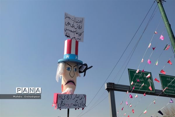 راهپیمایی ۲۲ بهمن ماه در میدان آزادی تهران