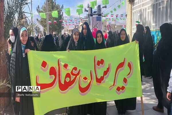 راهپیمایی یوم الله  ۲۲ بهمن در مهریز