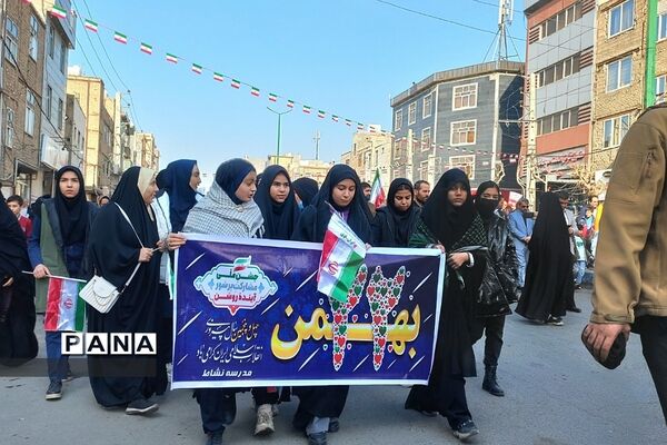 راهپیمایی باشکوه ۲۲ بهمن در بهارستان 2