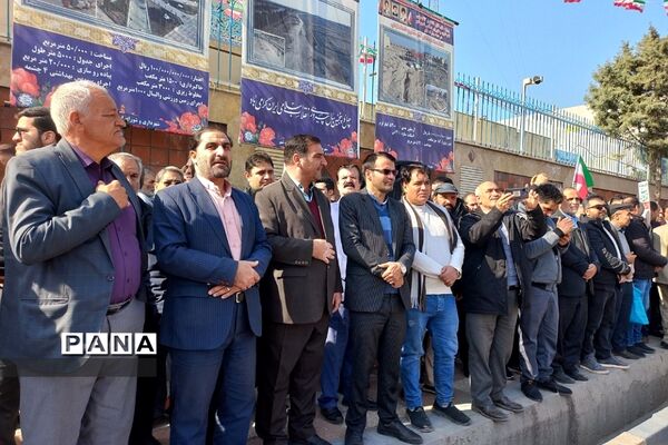 راهپیمایی باشکوه ۲۲ بهمن در بهارستان 2