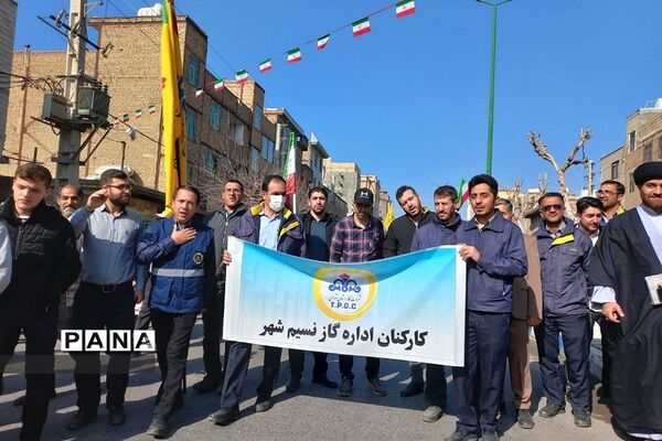 راهپیمایی باشکوه ۲۲ بهمن در بهارستان 2