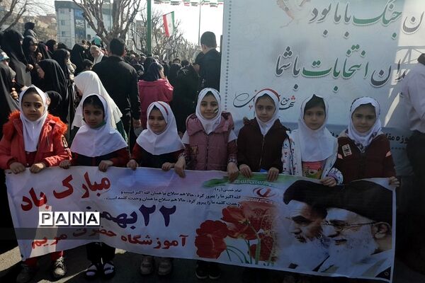 راهپیمایی باشکوه ۲۲ بهمن در بهارستان 2