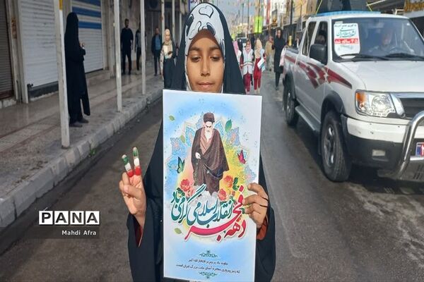حضور پرشور دانش‌آموزان و فرهنگیان بهبهانی در راهپیمایی یوم الله 22 بهمن ماه