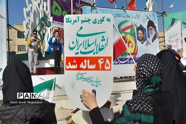 راهپیمایی باشکوه یوم‌الله ۲۲ بهمن در شهرستان ملارد