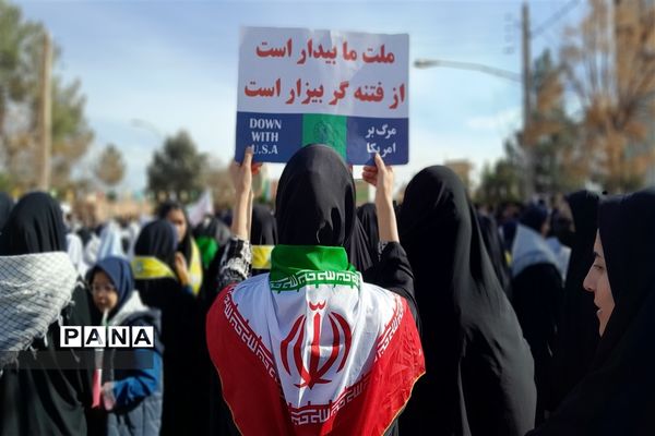 راهپیمایی 22 بهمن در شهر سلامی