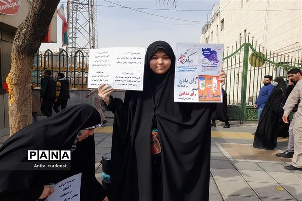 راهپیمایی پرشور دانش‌آموزان در روز 22بهمن