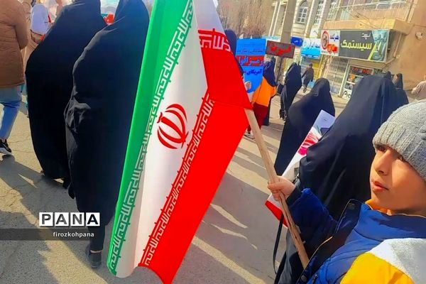 راهپیمایی یوم‌الله ۲۲بهمن با حضور پرشور دانش‌آموزان در شهرستان فیروزکوه