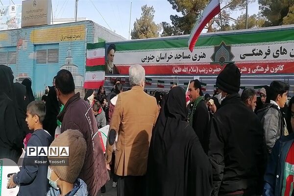 حضور مردم غیور بیرجندی در راهپیمایی یوم الله 22 بهمن