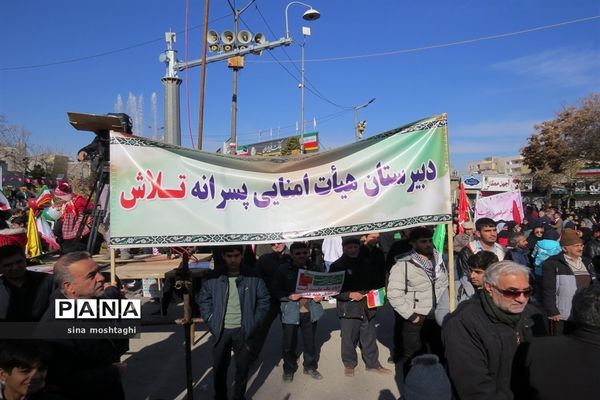 راهپیمائی ۲۲بهمن ماه۱۴۰۲ با حضور پرشور شهروندان شهرستان بجنورد