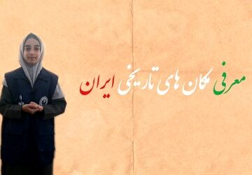 تخت جمشید روایت شکوه در دل کوه رحمت