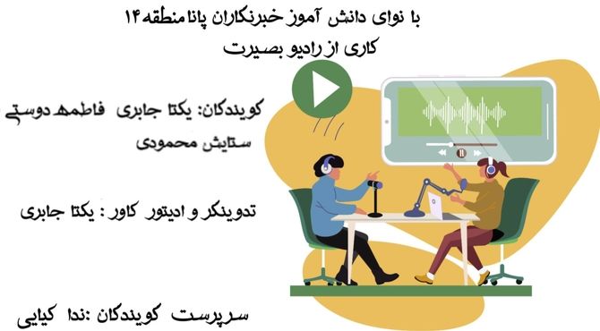 قطب‌نمای نوجوانی