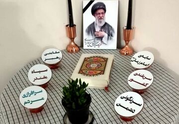 سفرهه هفت‌سین متفاوت