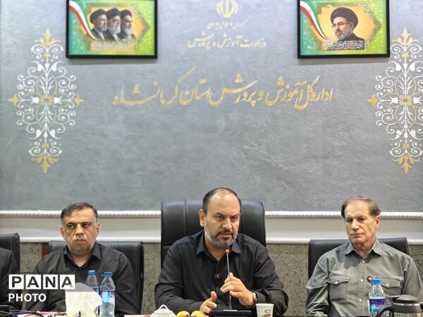 نشست معاون پرورشی و فرهنگی وزارت با مدیران آموزش‌وپرورش استان کرمانشاه