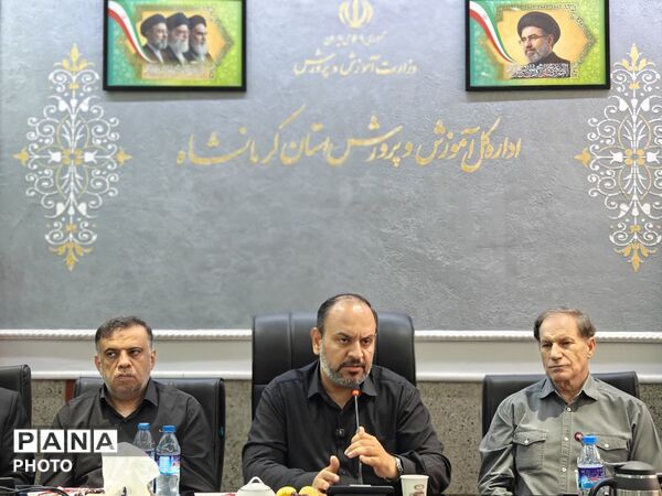 نشست معاون پرورشی و فرهنگی وزارت با مدیران آموزش‌وپرورش استان کرمانشاه