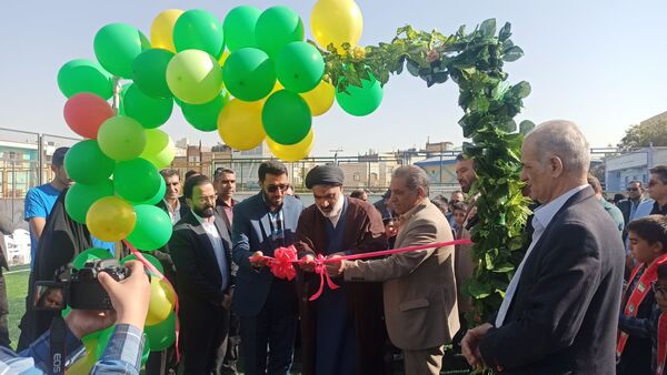 افتتاحیه زمین چمن مصنوعی در دبستان فطرت