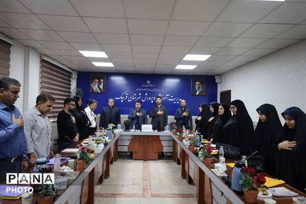 جلسه هماهنگی امتحانات نهایی در قرچک 