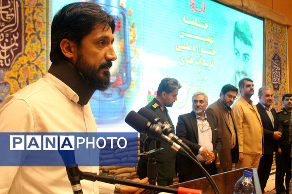 مراسم اختتامیه مرحله استانی نهمین جشنواره ملی فانوس در قم