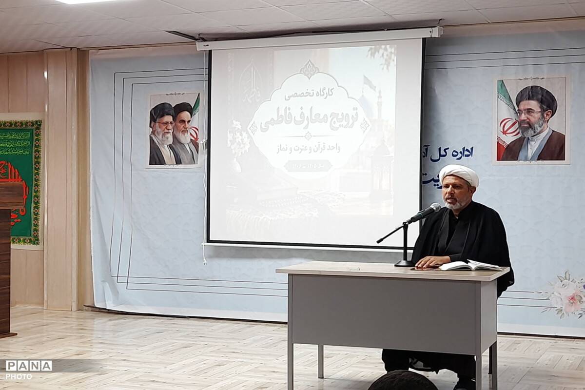 کارگاه ترویج معارف فاطمی در ملارد