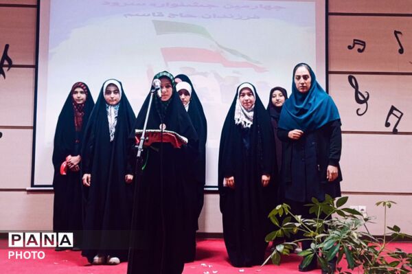 چهارمین جشنواره سرود فرزندان حاج قاسم در شهرستان فیروزه