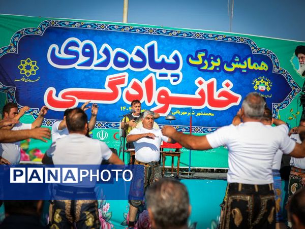 همایش پیاده‌روی خانوادگی در محمدشهر کرج 