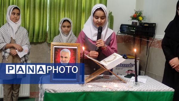مراسم سالروز شهادت شهید قاسم سلیمانی در مدارس پردیس