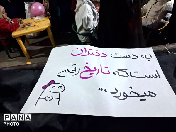 شکوه ولادت در بلوار فضل نیشابور