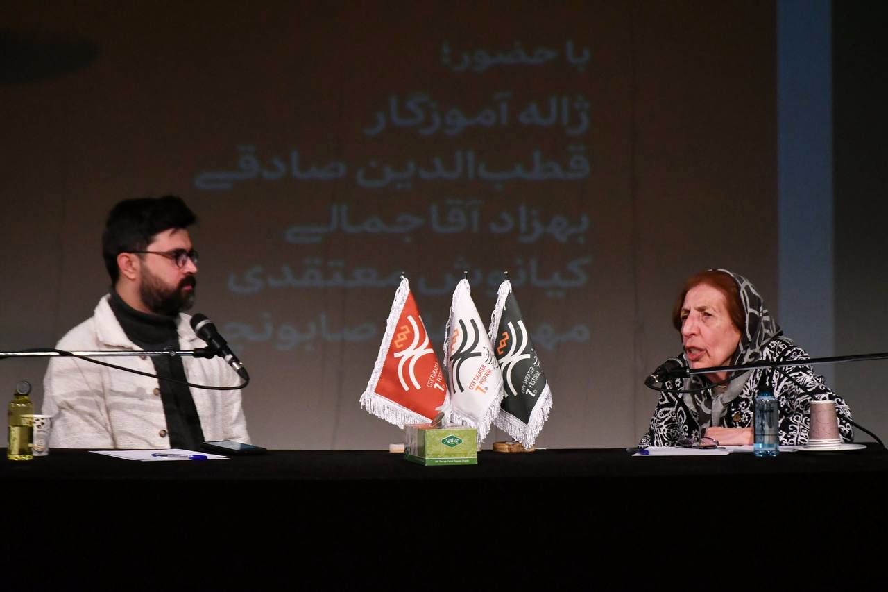 نشست «شهر، آیین و اسطوره» برگزار شد