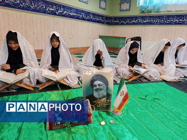 برگزاری محفل انس با قرآن در دبیرستان شهدای اقتدار ملارد با یاد و نام سیدحسن نصرالله