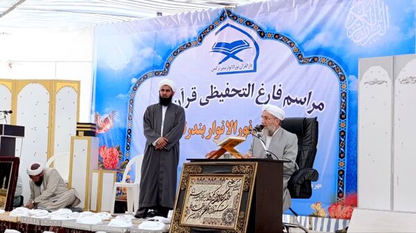 مراسم فارغ التحفیظی قرآن کریم دارالقرآن نورالانور بندرترکمن 