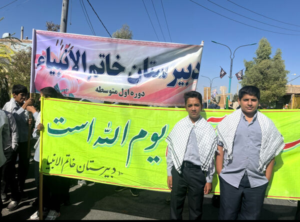 راهپیمایی باشکوه ۱۳ آبان در خاتم؛ روز ملی مبارزه با استکبار 