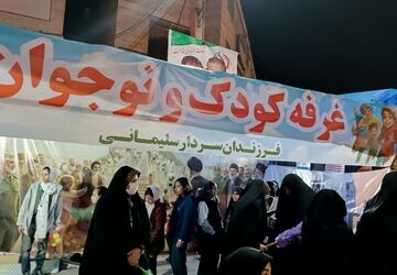  شعارهای حماسی کودکان در موکب سردار سلیمانی فارسان