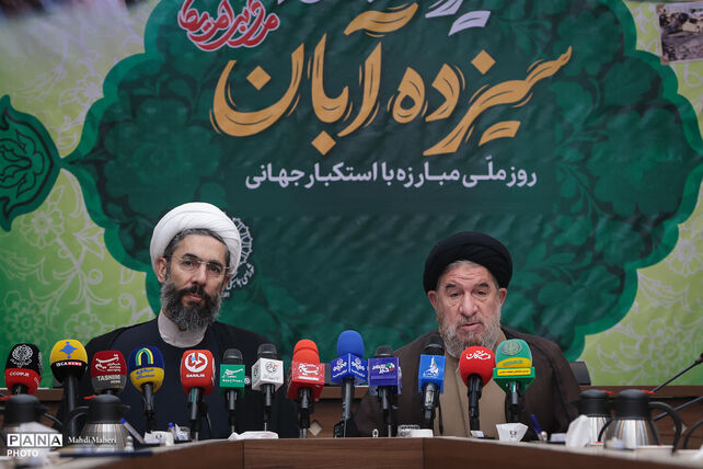 اولین نشست ستاد مرکزی یوم الله سیزدهم آبان