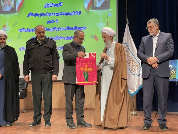 آیین رونمایی از کتاب راهبرد نگاری مازندران آینده 