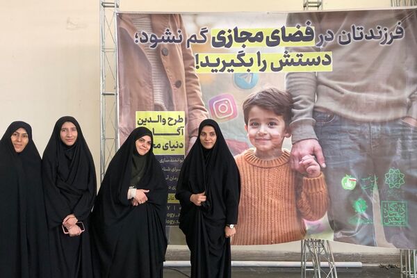 کارگاه آموزشی پیشگیری از آسیب‌های فضای مجازی در ایوان ری شهرری