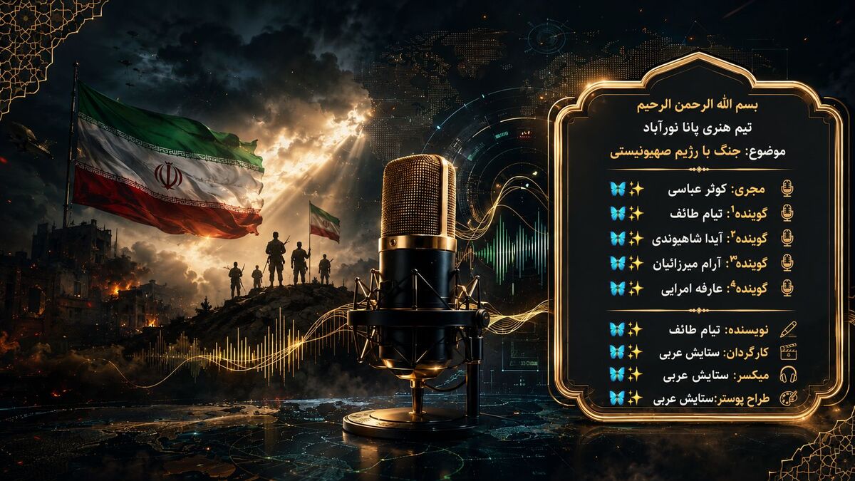 رژیم کودک کش آمریکا بار دیگر خاورمیانه را به آتش تنش تبدیل کرد 